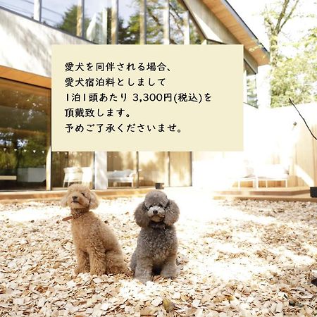 Regina Resort Kyukaruizawa Luaran gambar
