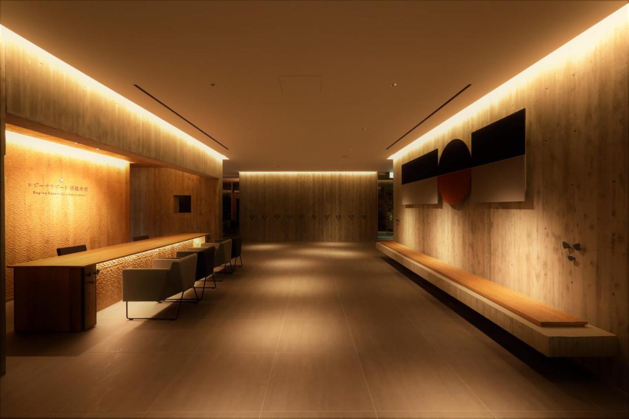 Regina Resort Kyukaruizawa Luaran gambar
